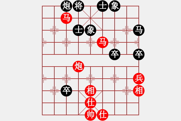 象棋棋譜圖片：鞍山神馬(4段)-勝-棋瘋(月將) - 步數(shù)：71 