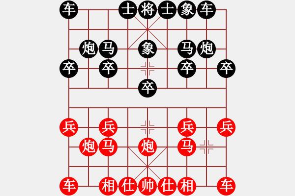 象棋棋谱图片：张德魁 先和 赵文宣 - 步数：10 