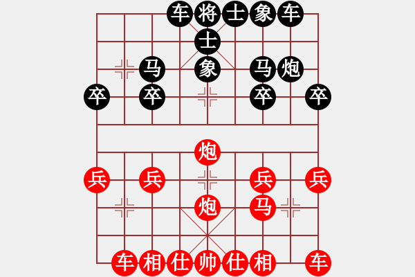 象棋棋谱图片：张德魁 先和 赵文宣 - 步数：20 