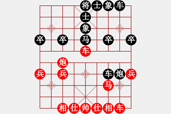 象棋棋谱图片：张德魁 先和 赵文宣 - 步数：30 
