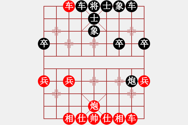 象棋棋谱图片：张德魁 先和 赵文宣 - 步数：40 