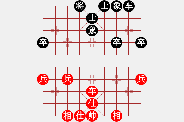 象棋棋谱图片：张德魁 先和 赵文宣 - 步数：47 