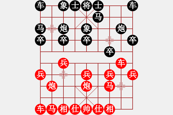 象棋棋譜圖片：仙人指路(業(yè)五升業(yè)六評(píng)測(cè)對(duì)局)我后勝 - 步數(shù)：10 