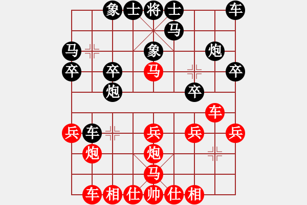 象棋棋譜圖片：仙人指路(業(yè)五升業(yè)六評(píng)測(cè)對(duì)局)我后勝 - 步數(shù)：20 