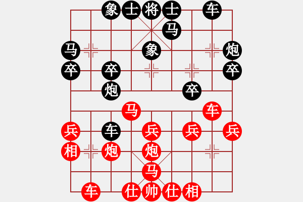 象棋棋譜圖片：仙人指路(業(yè)五升業(yè)六評(píng)測(cè)對(duì)局)我后勝 - 步數(shù)：30 