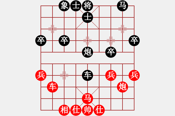 象棋棋譜圖片：仙人指路(業(yè)五升業(yè)六評(píng)測(cè)對(duì)局)我后勝 - 步數(shù)：50 