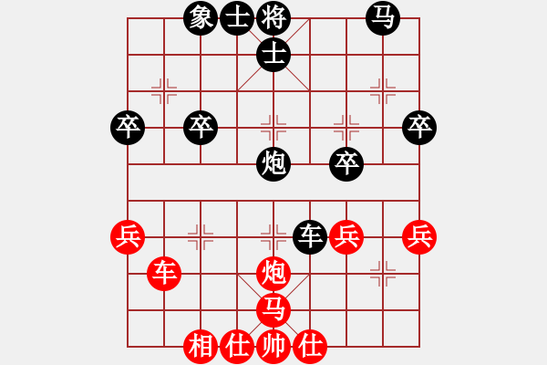 象棋棋譜圖片：仙人指路(業(yè)五升業(yè)六評(píng)測(cè)對(duì)局)我后勝 - 步數(shù)：52 