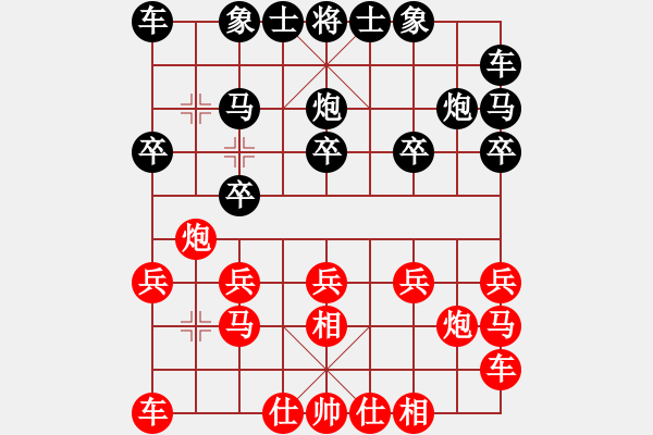 象棋棋譜圖片：Y _ 天￡敵[紅] -VS- 樺[黑] - 步數(shù)：10 