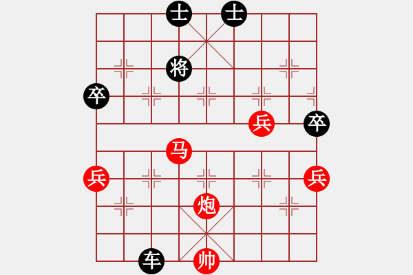 象棋棋譜圖片：Y _ 天￡敵[紅] -VS- 樺[黑] - 步數(shù)：100 