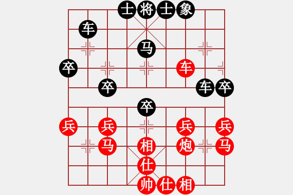 象棋棋譜圖片：Y _ 天￡敵[紅] -VS- 樺[黑] - 步數(shù)：40 