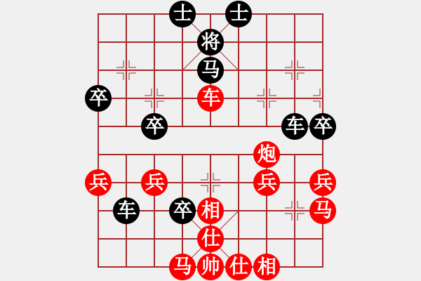 象棋棋譜圖片：Y _ 天￡敵[紅] -VS- 樺[黑] - 步數(shù)：50 