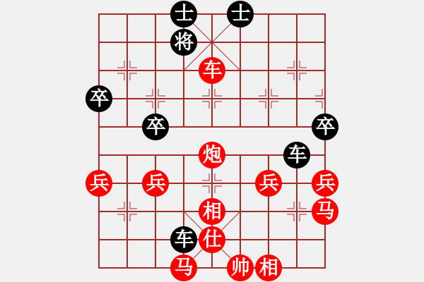 象棋棋譜圖片：Y _ 天￡敵[紅] -VS- 樺[黑] - 步數(shù)：60 