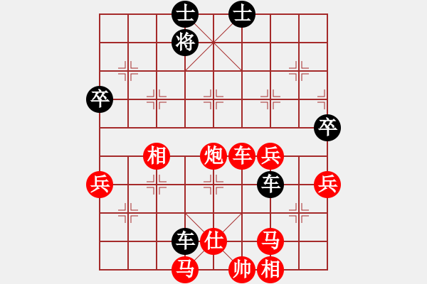 象棋棋譜圖片：Y _ 天￡敵[紅] -VS- 樺[黑] - 步數(shù)：70 