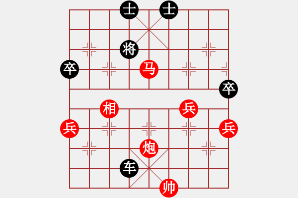 象棋棋譜圖片：Y _ 天￡敵[紅] -VS- 樺[黑] - 步數(shù)：90 