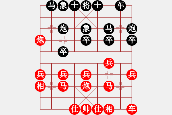 象棋棋譜圖片：中炮進(jìn)三兵對三步虎半途列炮3 - 步數(shù)：20 