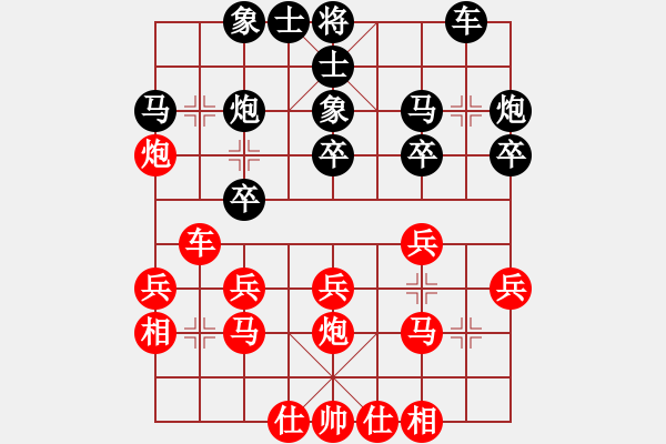 象棋棋譜圖片：中炮進(jìn)三兵對三步虎半途列炮3 - 步數(shù)：25 