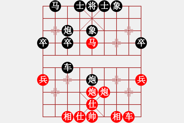 象棋棋譜圖片：梁山臥龍(3段)-負-liweis(1段) - 步數(shù)：30 