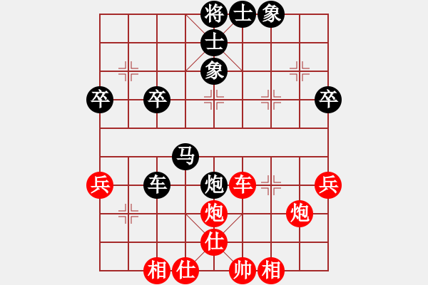 象棋棋譜圖片：梁山臥龍(3段)-負-liweis(1段) - 步數(shù)：40 