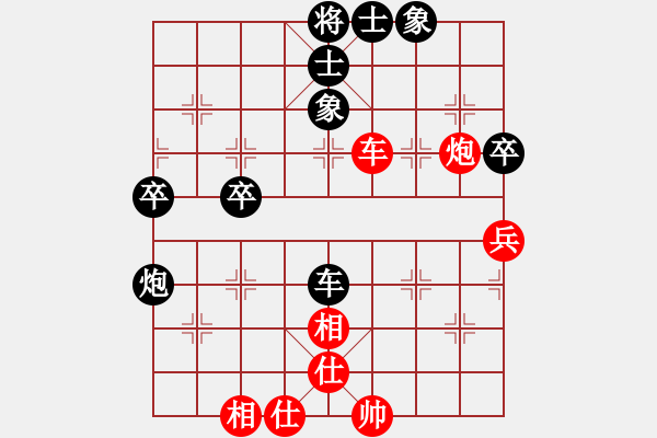 象棋棋譜圖片：梁山臥龍(3段)-負-liweis(1段) - 步數(shù)：50 