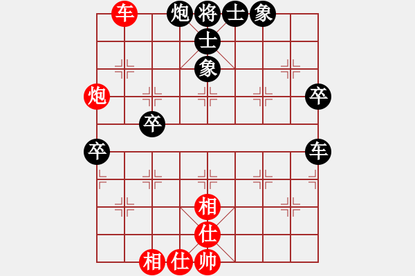 象棋棋譜圖片：梁山臥龍(3段)-負-liweis(1段) - 步數(shù)：60 