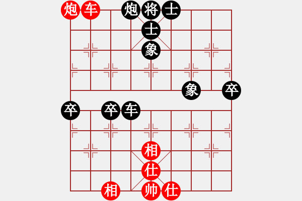 象棋棋譜圖片：梁山臥龍(3段)-負-liweis(1段) - 步數(shù)：70 