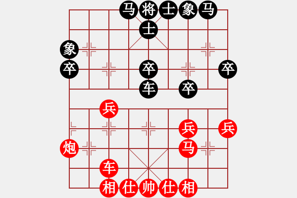 象棋棋譜圖片：星月名劍(北斗)-和-馬鳴風(fēng)嘯嘯(無極) - 步數(shù)：40 