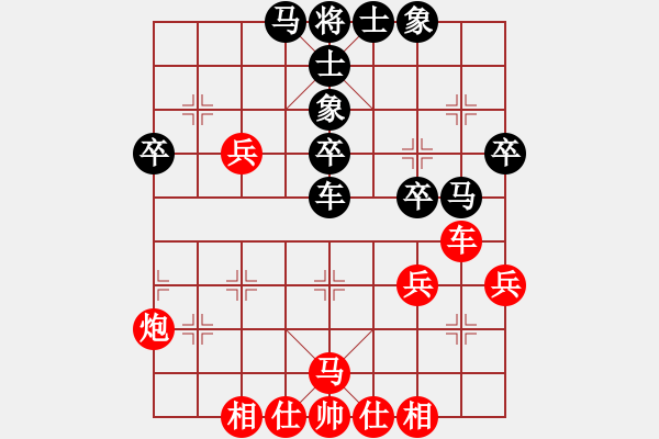 象棋棋譜圖片：星月名劍(北斗)-和-馬鳴風(fēng)嘯嘯(無極) - 步數(shù)：57 