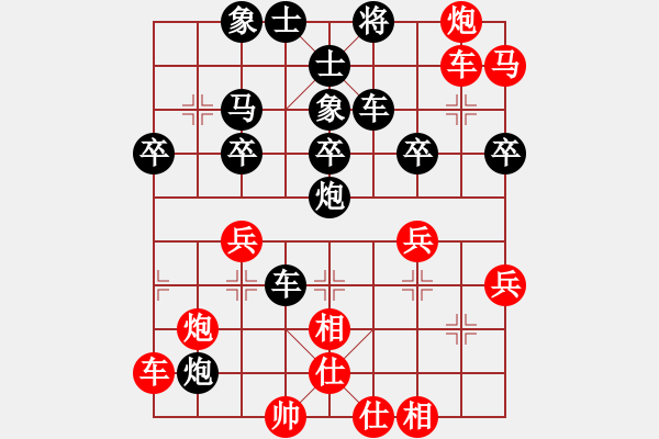 象棋棋譜圖片：后中炮對(duì)飛相：雙炮逃竄馬遭壓 棄車砍士精妙殺 - 步數(shù)：40 