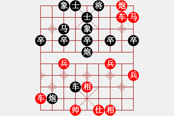 象棋棋譜圖片：后中炮對(duì)飛相：雙炮逃竄馬遭壓 棄車砍士精妙殺 - 步數(shù)：44 