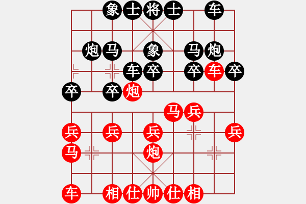 象棋棋譜圖片：純?nèi)舜?9段)-勝-邯鄲學(xué)步(人王) 五七炮互進(jìn)三兵對屏風(fēng)馬邊卒右馬外盤河 - 步數(shù)：20 