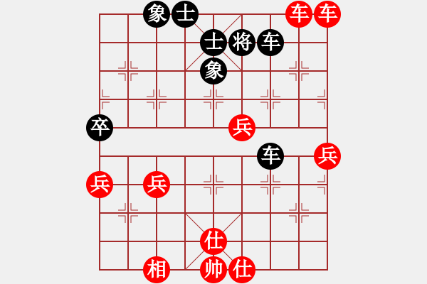 象棋棋譜圖片：純?nèi)舜?9段)-勝-邯鄲學(xué)步(人王) 五七炮互進(jìn)三兵對屏風(fēng)馬邊卒右馬外盤河 - 步數(shù)：70 