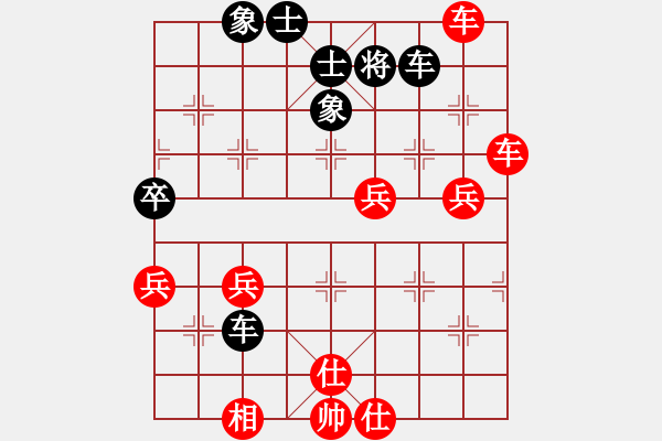 象棋棋譜圖片：純?nèi)舜?9段)-勝-邯鄲學(xué)步(人王) 五七炮互進(jìn)三兵對屏風(fēng)馬邊卒右馬外盤河 - 步數(shù)：75 