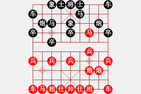 象棋棋譜圖片：肇慶 張海強(qiáng) 和 香港 李學(xué)勤 - 步數(shù)：10 