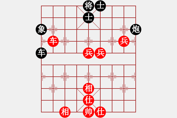 象棋棋譜圖片：肇慶 張海強(qiáng) 和 香港 李學(xué)勤 - 步數(shù)：100 