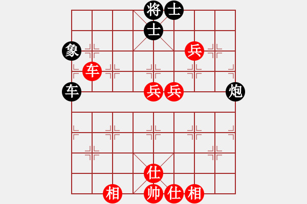 象棋棋譜圖片：肇慶 張海強(qiáng) 和 香港 李學(xué)勤 - 步數(shù)：105 