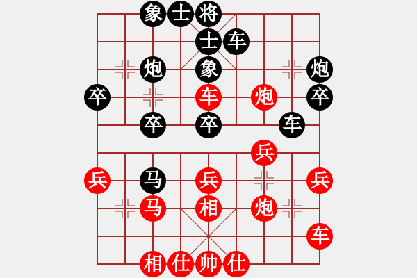 象棋棋譜圖片：肇慶 張海強(qiáng) 和 香港 李學(xué)勤 - 步數(shù)：30 