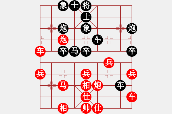 象棋棋譜圖片：肇慶 張海強(qiáng) 和 香港 李學(xué)勤 - 步數(shù)：40 