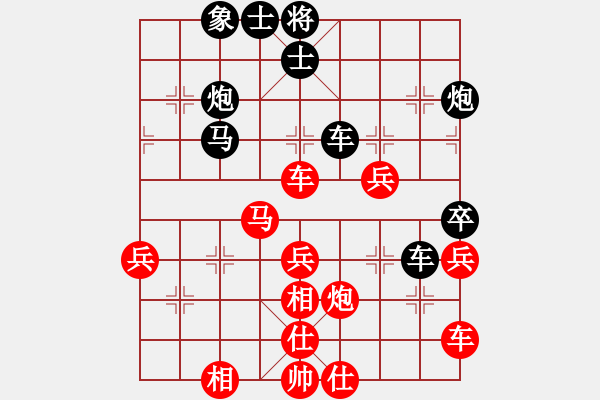 象棋棋譜圖片：肇慶 張海強(qiáng) 和 香港 李學(xué)勤 - 步數(shù)：50 