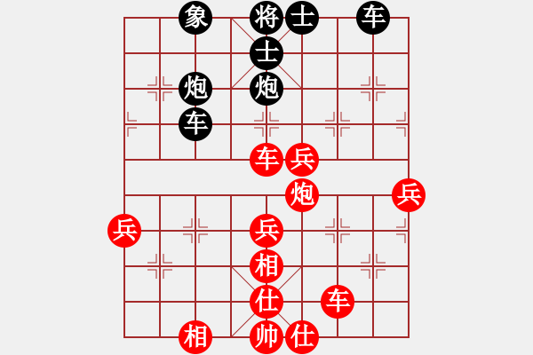 象棋棋譜圖片：肇慶 張海強(qiáng) 和 香港 李學(xué)勤 - 步數(shù)：60 