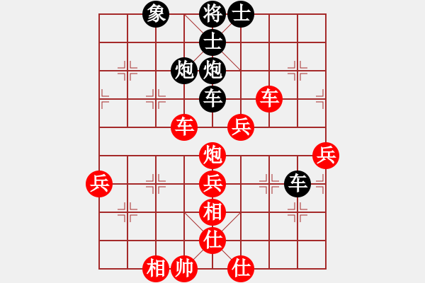 象棋棋譜圖片：肇慶 張海強(qiáng) 和 香港 李學(xué)勤 - 步數(shù)：70 