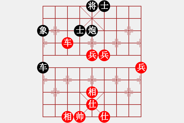 象棋棋譜圖片：肇慶 張海強(qiáng) 和 香港 李學(xué)勤 - 步數(shù)：80 