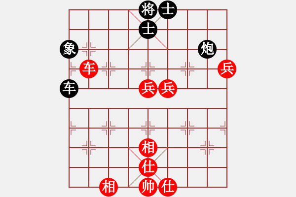 象棋棋譜圖片：肇慶 張海強(qiáng) 和 香港 李學(xué)勤 - 步數(shù)：90 