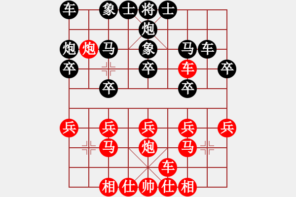 象棋棋谱图片：陆伟韬 先和 庄玉庭 - 步数：20 