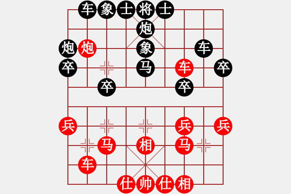 象棋棋譜圖片：陸偉韜 先和 莊玉庭 - 步數(shù)：30 