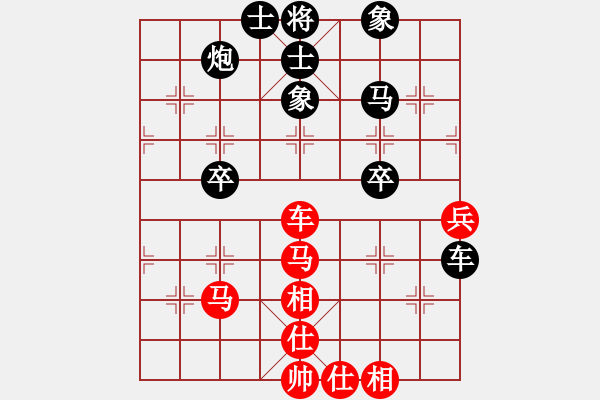 象棋棋譜圖片：陸偉韜 先和 莊玉庭 - 步數(shù)：60 