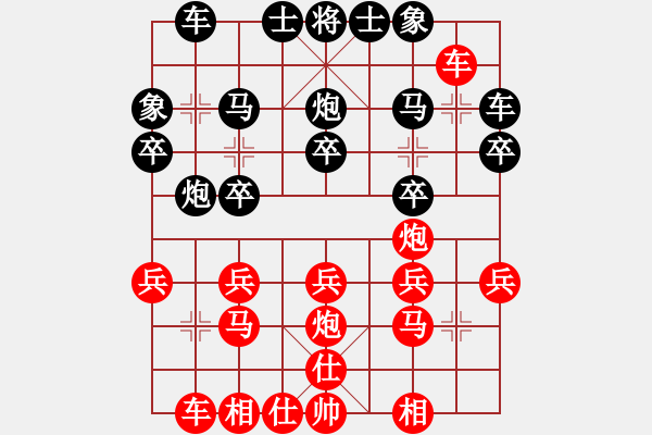 象棋棋譜圖片：171215 第5輪 第2桌 第2臺 蔡勇興（柔）先勝 余淵銘（布） - 步數(shù)：20 