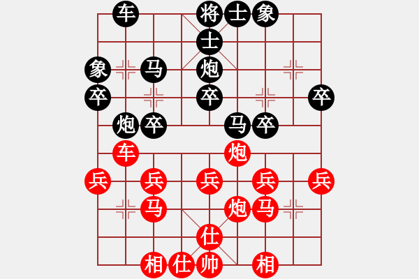 象棋棋譜圖片：171215 第5輪 第2桌 第2臺 蔡勇興（柔）先勝 余淵銘（布） - 步數(shù)：30 