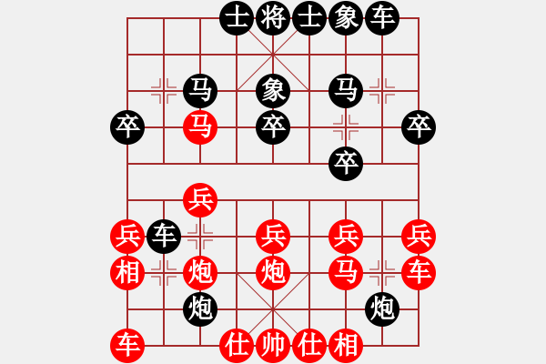 象棋棋譜圖片：彭美晴子(7段)-負(fù)-入畫(huà)(9段) - 步數(shù)：20 