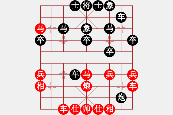 象棋棋譜圖片：彭美晴子(7段)-負(fù)-入畫(huà)(9段) - 步數(shù)：30 