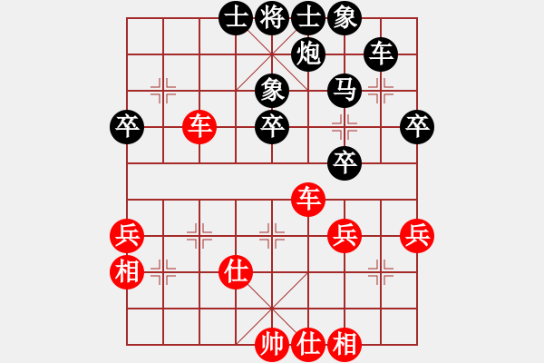 象棋棋譜圖片：彭美晴子(7段)-負(fù)-入畫(huà)(9段) - 步數(shù)：50 